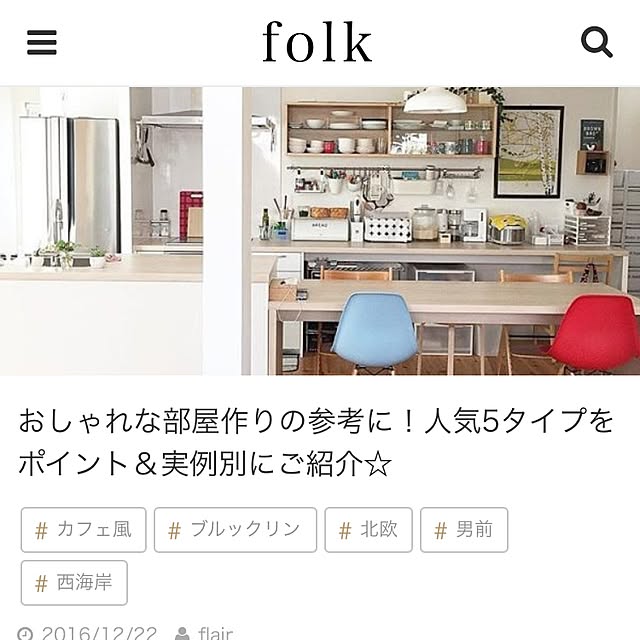 kana_homeさんの実例写真