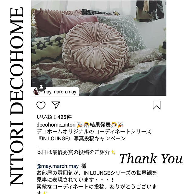 3838さんの実例写真