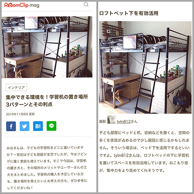 tytn812さんの実例写真