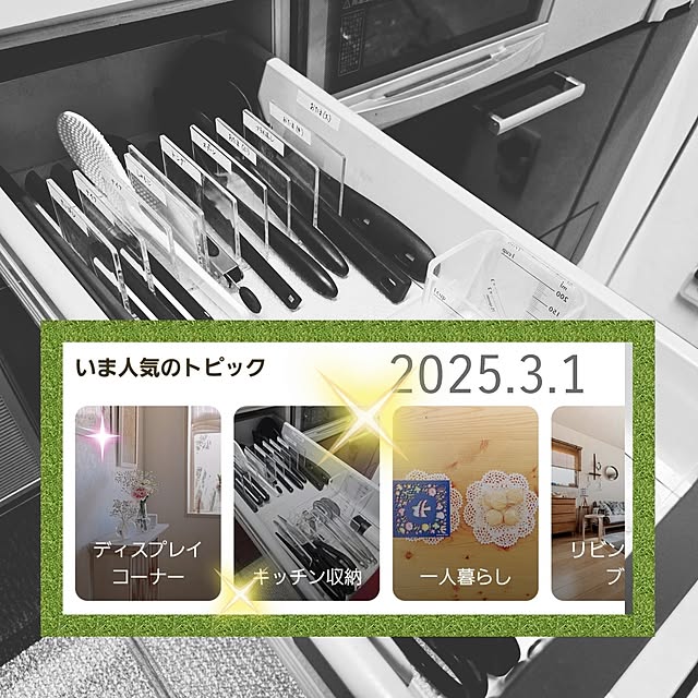 love1017さんの実例写真