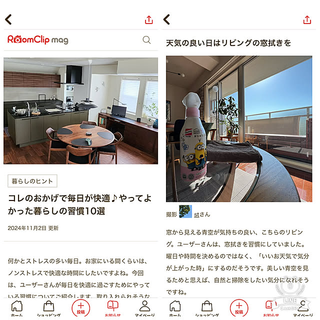 stさんの部屋