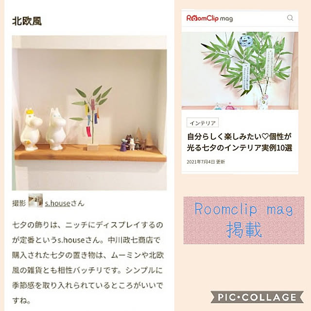 s.houseさんの実例写真