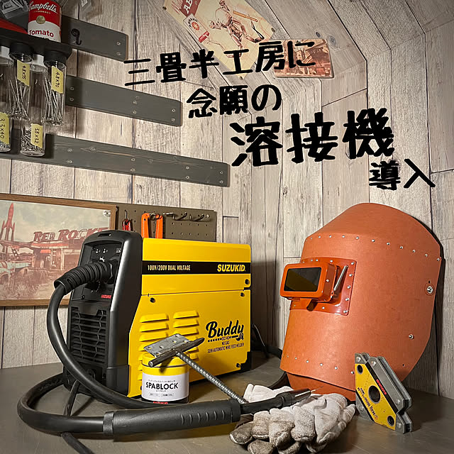 Rainさんの部屋