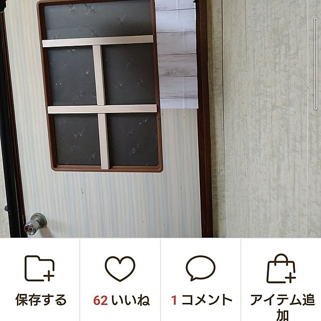 ameamekaasanさんの部屋