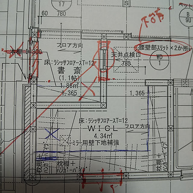 rotta___ouchiさんの実例写真