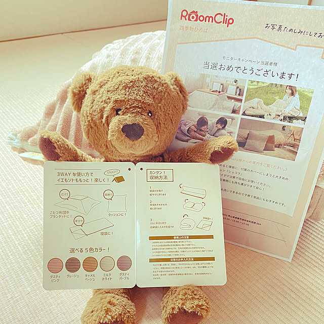 cocoさんの部屋