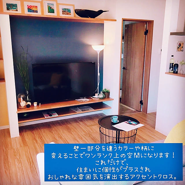 Standard.Fujiさんの実例写真