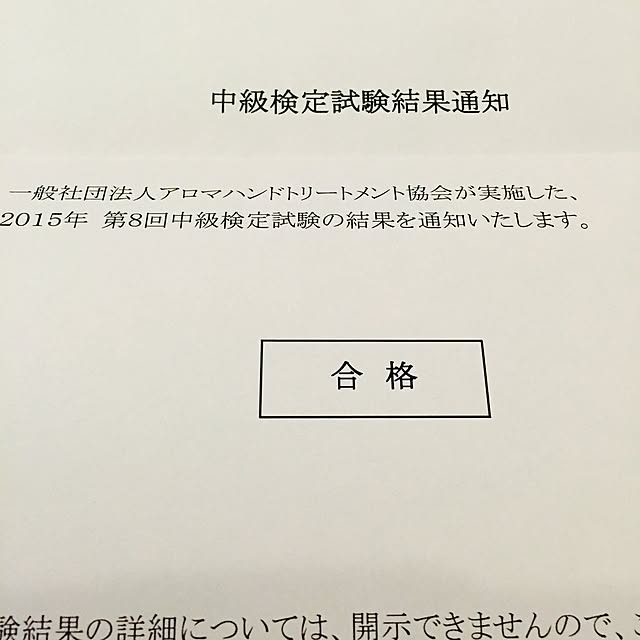 minkokoさんの実例写真