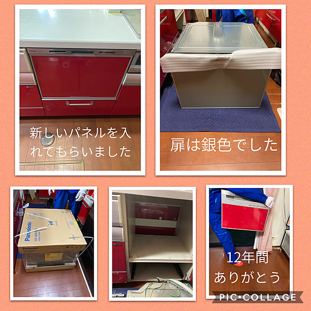 Robin27さんの実例写真
