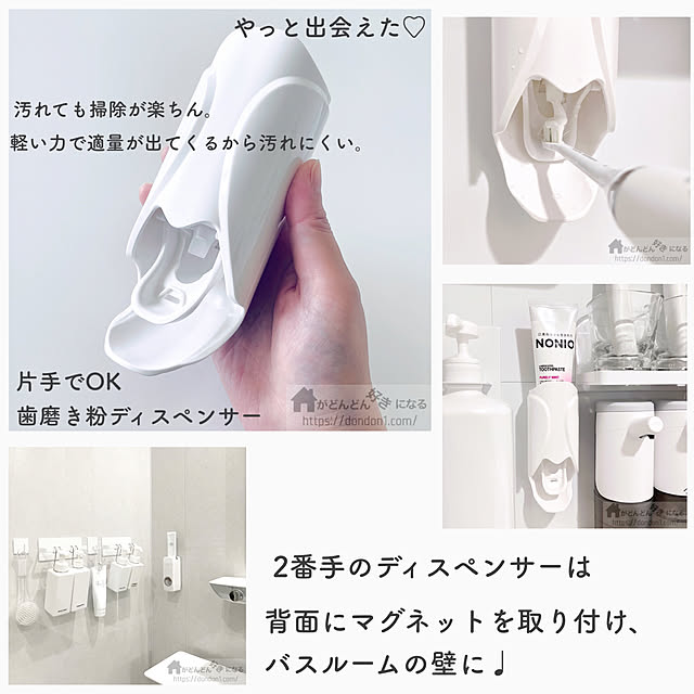 guutarankoさんの実例写真