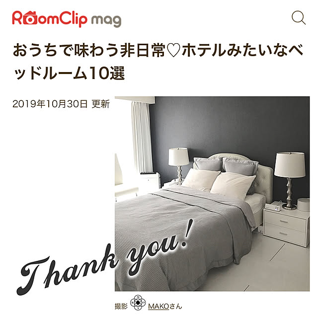 MAKOさんの実例写真