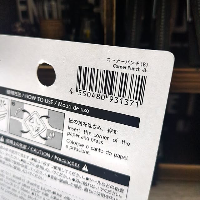 yukiさんの部屋