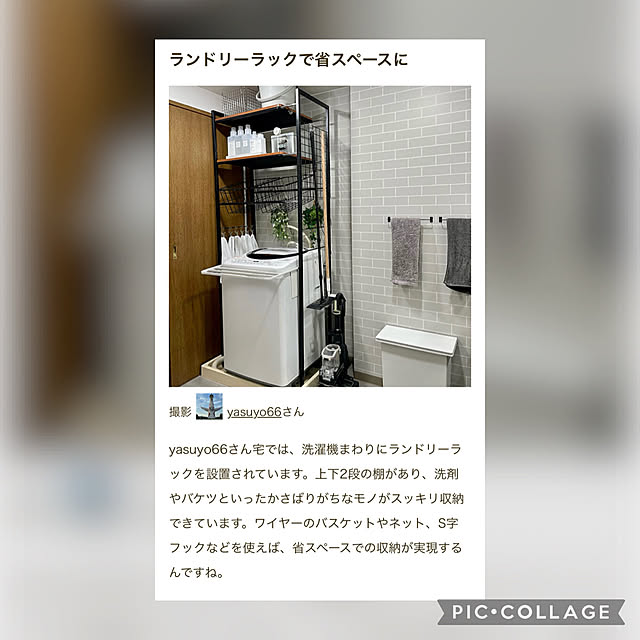 yasuyo66さんの実例写真