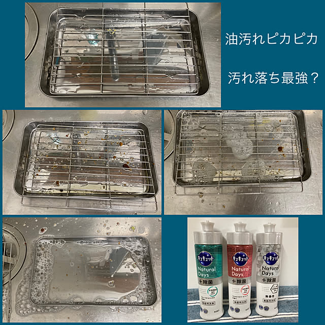 akezouさんの実例写真