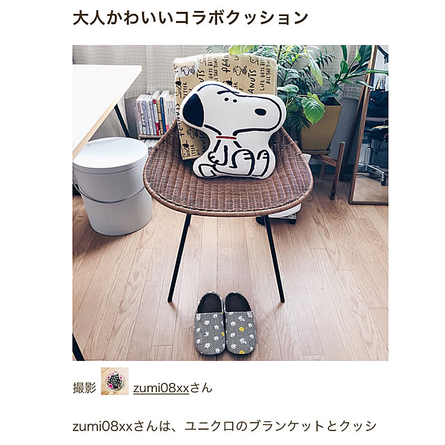 zumi08xxさんの実例写真
