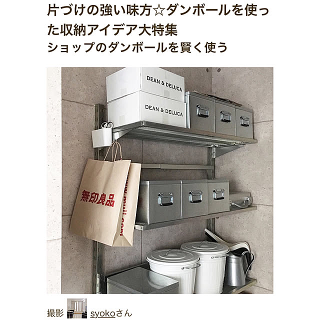 syokoさんの実例写真