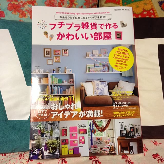 magさんの実例写真