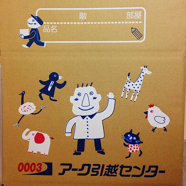 Haruさんの実例写真