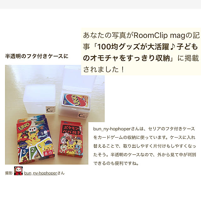 bun_ny-hophoperさんの実例写真