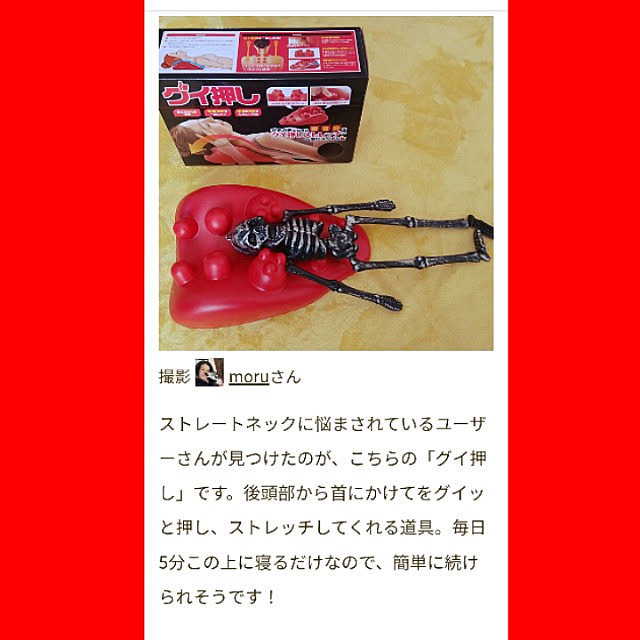 moruさんの実例写真
