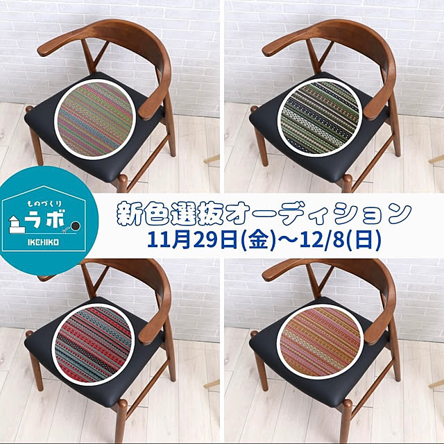 IKEHIKOさんの実例写真