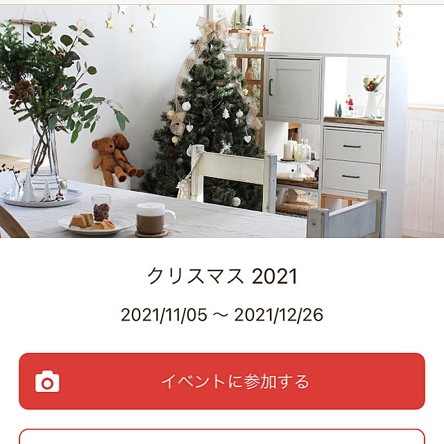 comiriさんの実例写真