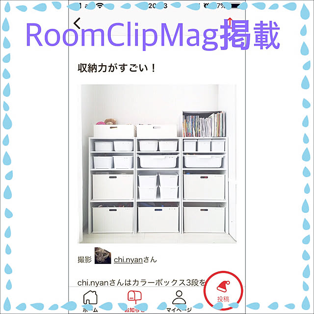 chi.nyanさんの実例写真