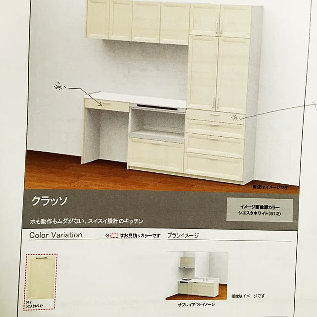MyhomeALBUMさんの実例写真