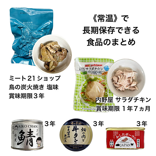 sumikoさんの実例写真