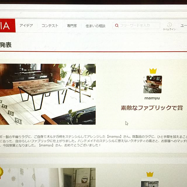 mamyuさんの実例写真