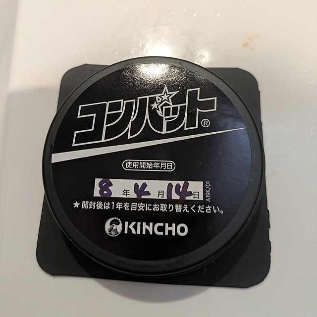 hanareさんの部屋