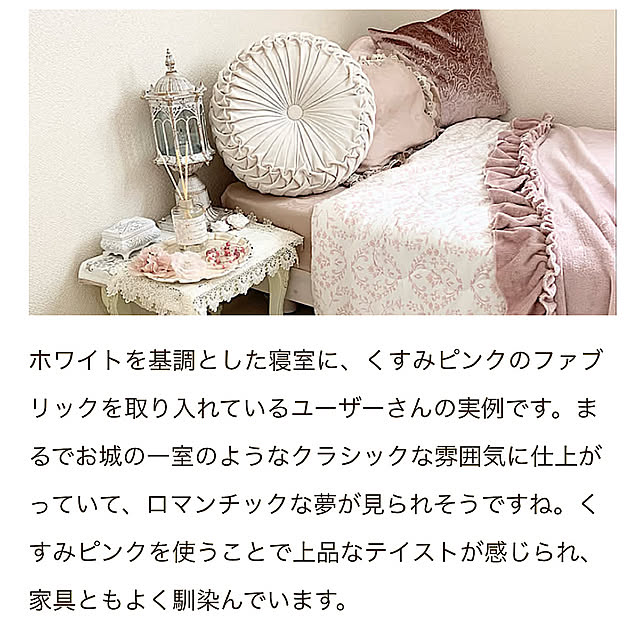 choco-curiさんの部屋