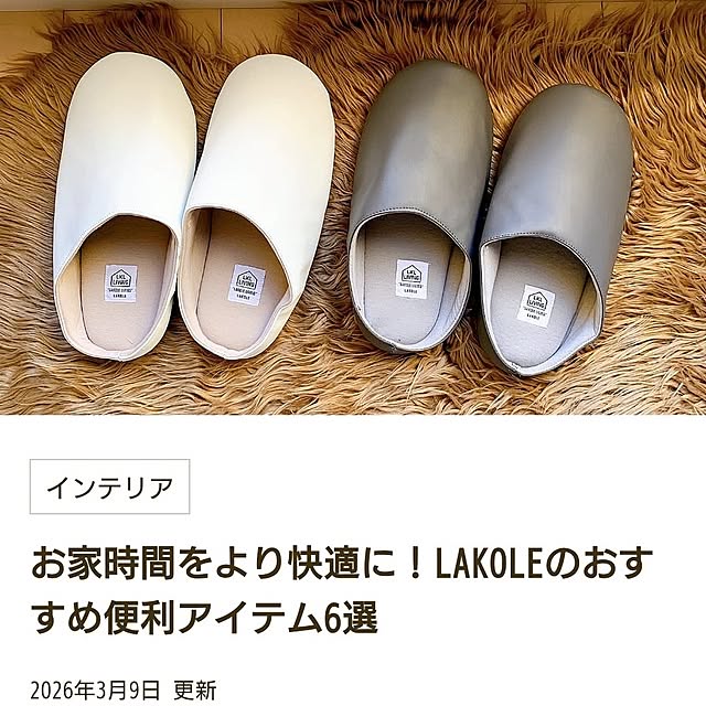 Forest_Umbrellaさんの実例写真