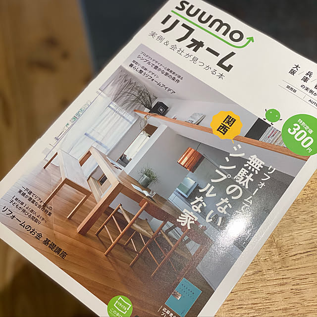 ZEFFAR_HOMEさんの実例写真