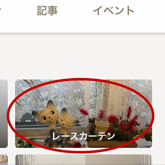 emikoさんの実例写真