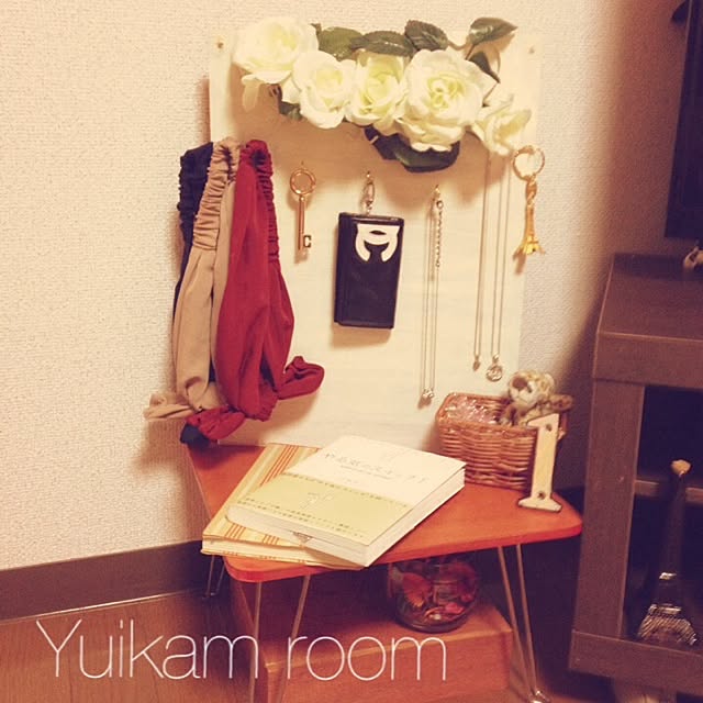 yuikamさんの実例写真
