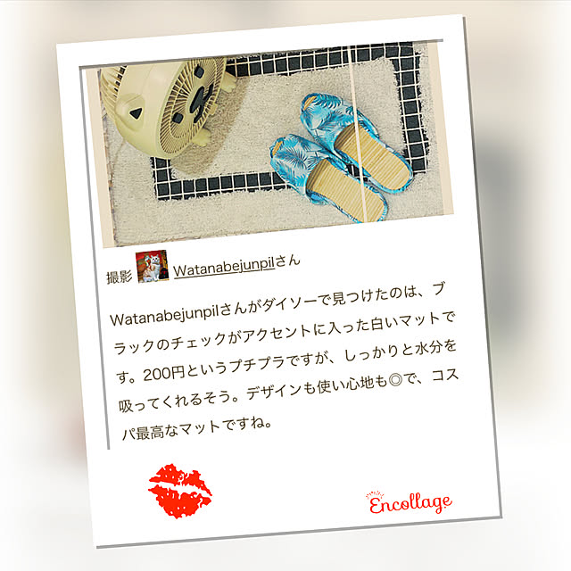 Watanabejunpilさんの実例写真