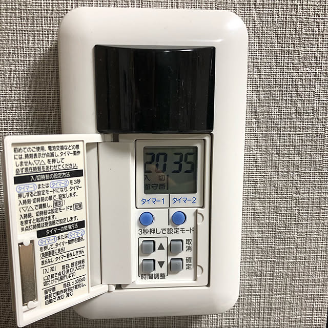 kaori405さんの実例写真
