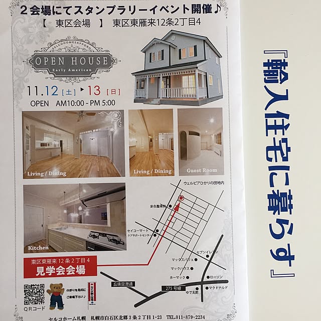 実例写真