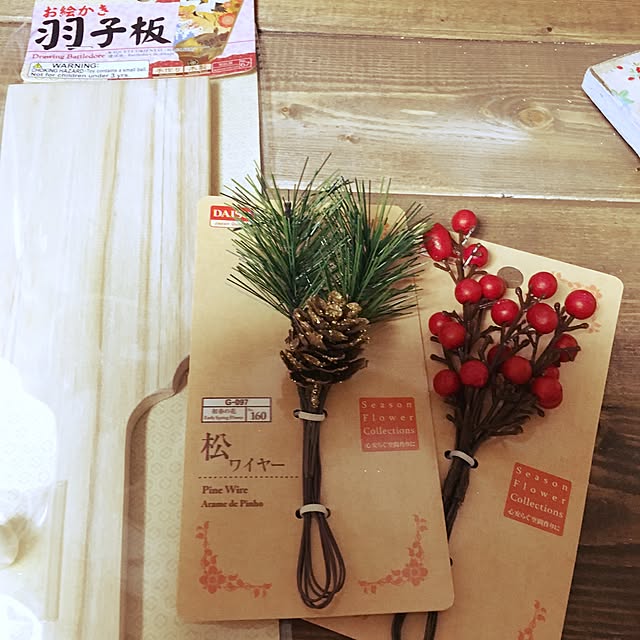 YunSamamaさんの実例写真