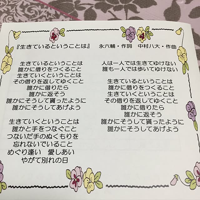 oniyomeさんの実例写真
