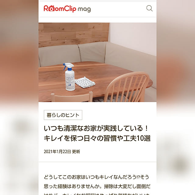 kororiさんの実例写真