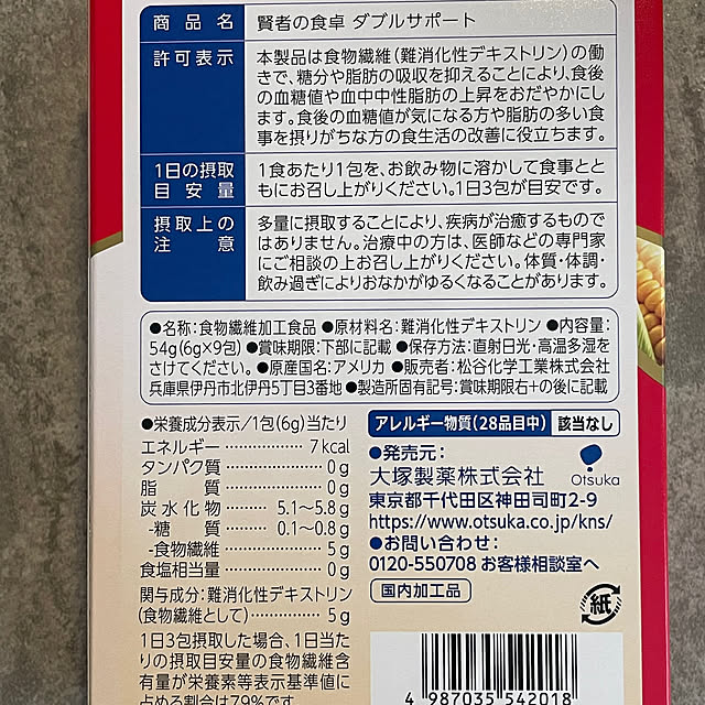 sakさんの実例写真