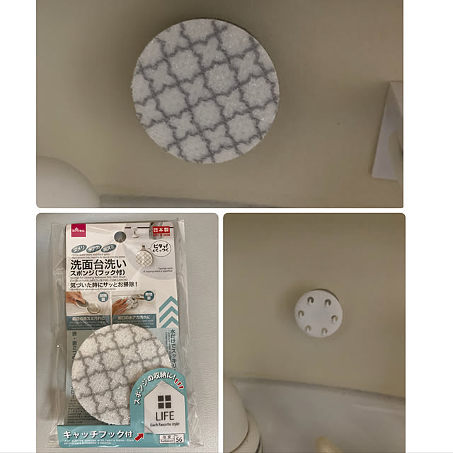 koroさんの実例写真
