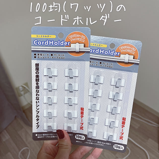 reika111さんの実例写真