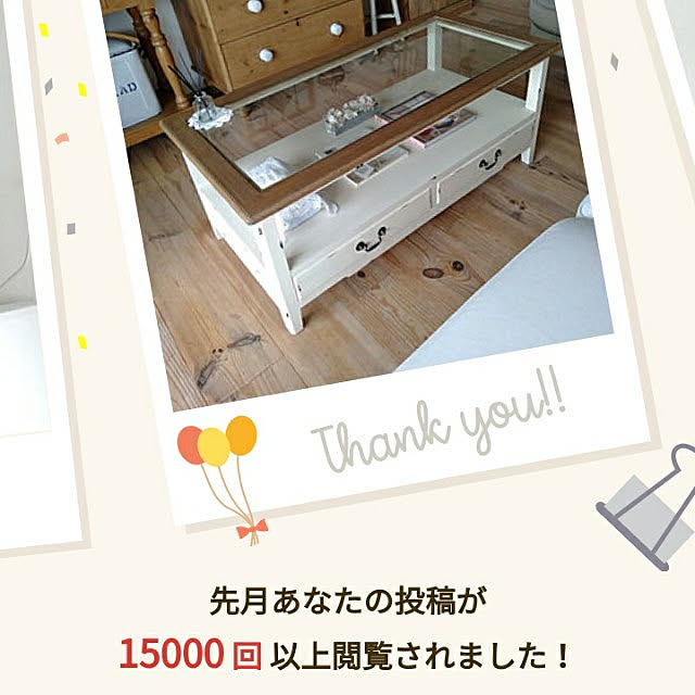 +TAKAKO+さんの実例写真