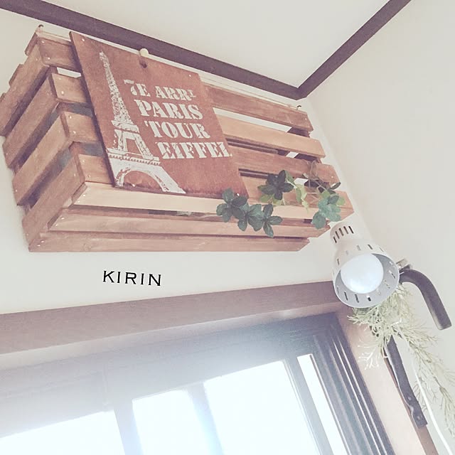 kirinさんの実例写真
