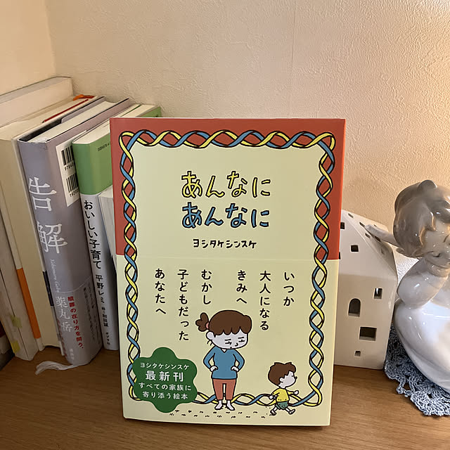 keimamさんの実例写真