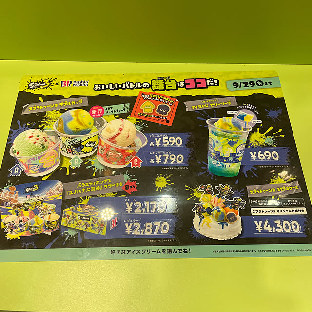 EMIKOさんの実例写真
