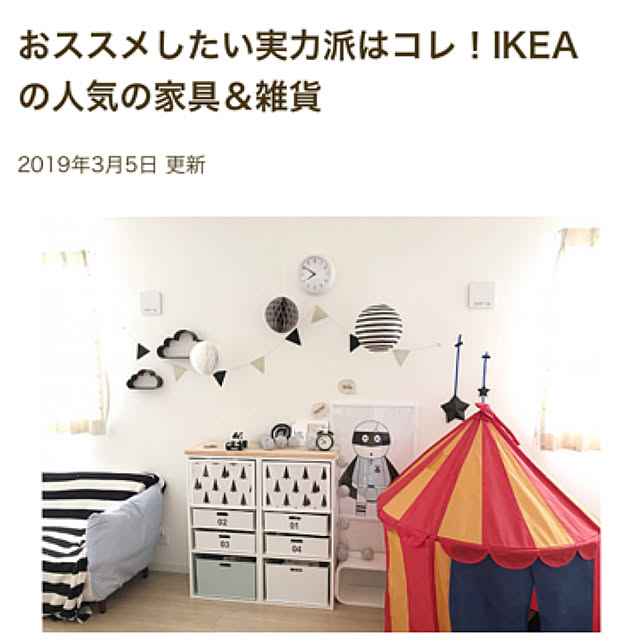 forさんの実例写真